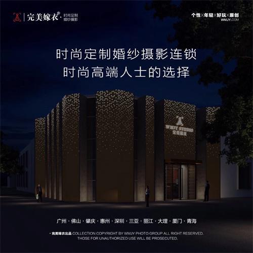 完美嫁衣婚纱摄影为什么让年轻人推荐了又推荐？南宫NG28官网(图1)