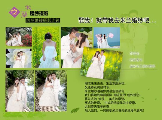 【婚纱南宫NG28网址】婚纱照片欣赏婚纱摄影照片婚纱礼服PClady百科太平洋时尚网