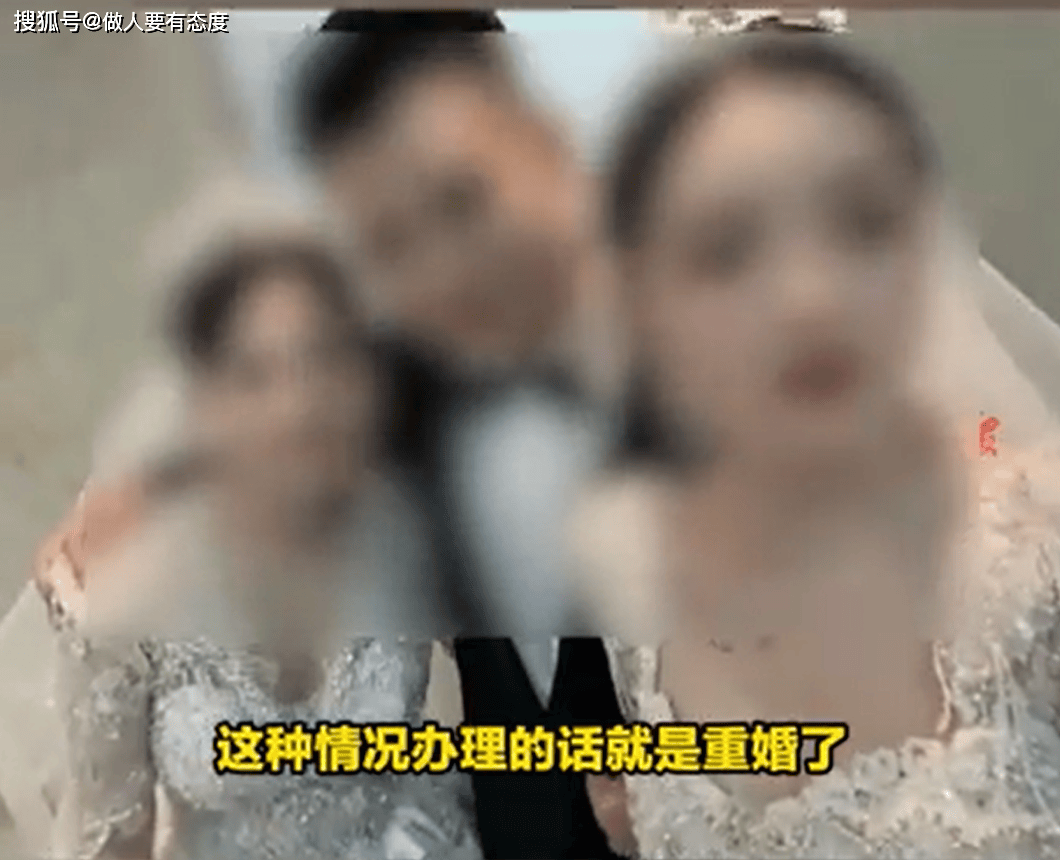 一夫二妻婚纱照引热议原配格局大未婚妻又包容为何网友反对(图4)