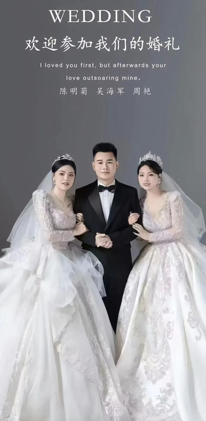 毁三观一夫二妻事件当事人聊天记录流出(图1)