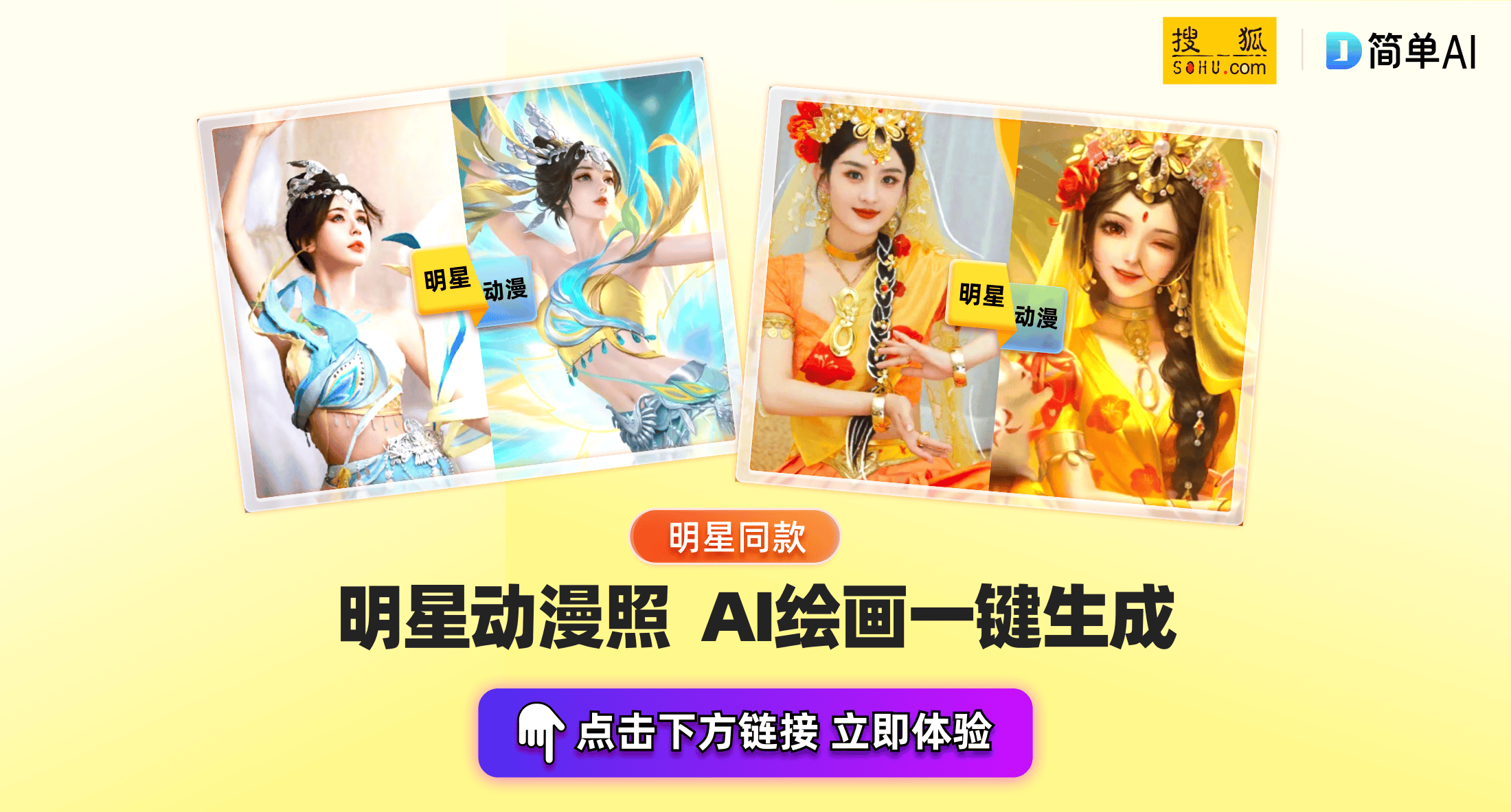 TVB女星婚纱照太美AI一键生成你的专属婚纱写真轻松成为最美新娘(图1)