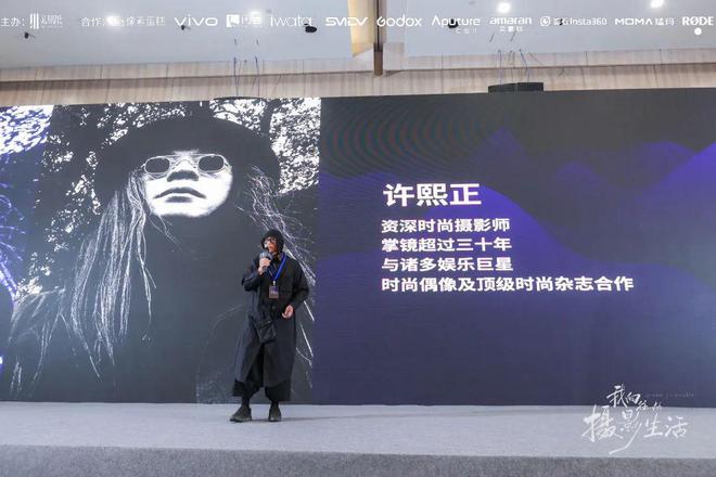我花了几十万约了1南宫NG28入口200个摄影师(图3)