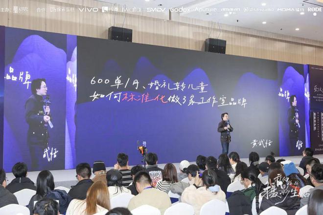 我花了几十万约了1南宫NG28入口200个摄影师(图8)