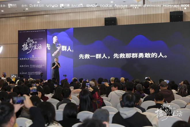 我花了几十万约了1南宫NG28入口200个摄影师(图29)