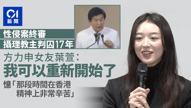方力申回应秘娶小14岁南宫NG28APP女友叶萱公开婚纱照求婚当天即哭着领证(图12)